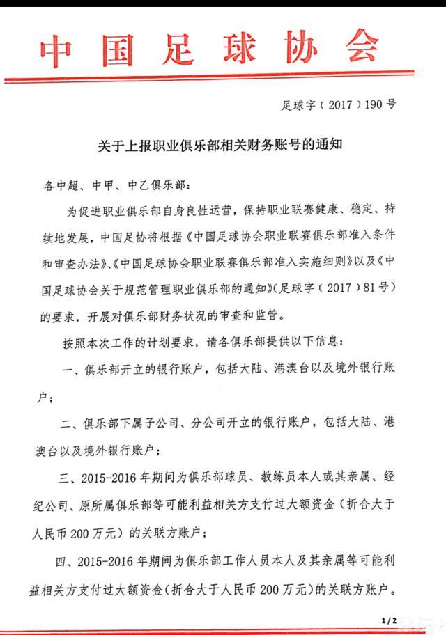 并不是说我以前的队友不是世界级的，而是这里的水平和我以前的任何地方都不一样。